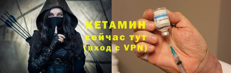 наркотики  Артёмовский  КЕТАМИН VHQ 