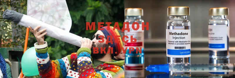 МЕТАДОН мёд Артёмовский